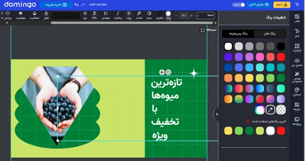 بهترین فونت فارسی برای طراحی متن تبلیغات سوپرمارکت